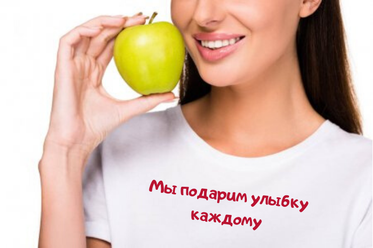 Стоматология для ребенка 3 года братск