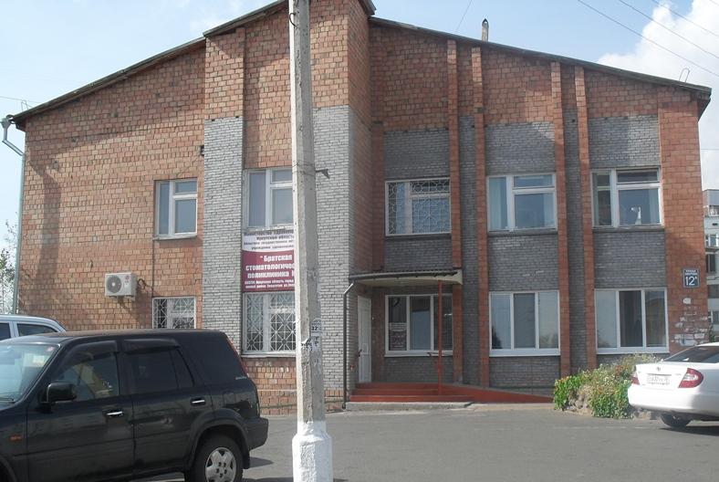 Стоматология для ребенка 3 года братск
